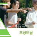 [NCT드림] 처음뵙습니다