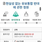 [댓글부탁해] 유아교육과 사람들 이거 꼭 해야한다고 합니다