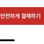 번개<b>장터</b> 잘아는 판녀!!!!