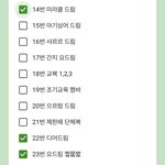 [NCT드림] 픽 못 정한 사람 이거 참고 부탁해^^^^ ㅎㅎㅎ