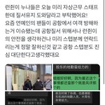 [NCT드림] 아 <b>런쥔이</b> 누나분들 최고의 매니저심...