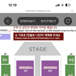 [댓글부탁해] 콘서트 갈건데 자리추천좀