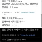 <b>자승자박</b> ㄹㅈㄷ다