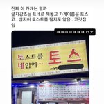 [댓글부탁해] 살 빼면 비율 많이 달라짐?