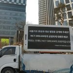 [NCT칠프] <b>트럭</b>사진은 너무 봐서 지겹긴 하지?