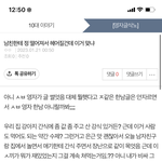 아니 <b>영자</b>야 제발 그만 좀 썰어