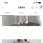 <b>증사</b> 찍을때 이런 나시 ㅂㄹ임..?