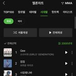 소녀시대 ㄹㅇ 개 간지나는 점