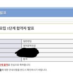 <b>동국</b>대 편입 1차합함ㅎ..