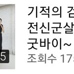 [드루와] 12키로 뺀 썰 (사진주의)