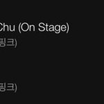 [모두드루와] 제발 미스터<b>츄</b> 오리지널 다들 들어봐