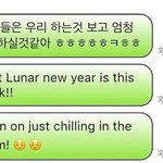 뉴진스 다니엘 '<b>중국인</b>' ㅋㅋㅋㅋㅋ