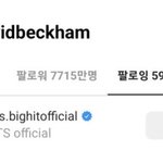 <b>베컴</b>이 방탄인스타를 팔로했단다