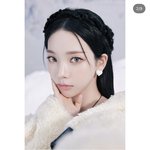 카리나 <b>립</b>