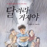 대학생 되니까 강제 <b>탈덕</b>당했음
