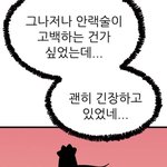아니 놓정 시즌3 무슨<b>일임</b>