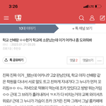 <b>판남</b>이 쓴 망상글 ㅋㅋㅋㅈㄴ웃김