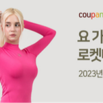 나 이 광고 모델분 <b>휴닝</b>바히엔줄 알았음ㅋㅋㅋㅋ