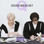 [모두드루와] 물 많이 마시기가 2023 <b>버킷</b> 리스트인 귀여운 남자...