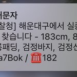 이거는 ㅅㅂ 실종이아니라 가출 아니냐,,