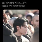 [군대] 찜<b>재준</b>이라는데 하......