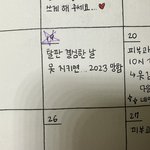 나 2023 망한 듯