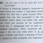 [드루와] 서울시립대 영어<b>문법</b> 수준...ㅋㅋ