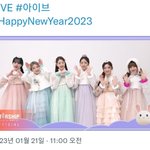 실시간 한복입고 <b>설날</b> 인사하는 아이브 ㄷㄷ..jpg
