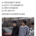 [NCT드림] <b>분명</b> 대화를 하고 있는데 대화가 아닌...