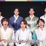 한복입고 설날인사하는 <b>방탄소년단</b>!!!