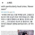 [방탄소년단] 기사 넘 맘에 드는걸