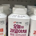 [댓글부탁해] 이거 <b>유통</b>기한 지난 거임?
