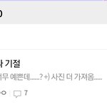 [스키즈] 우리 <b>대문</b>이 너무 이쁘네