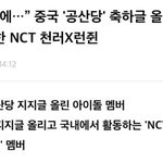 [모두드루와] 뉴진스 다니엘 차이니즈뉴이어논란