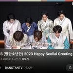 방탄도 차이<b>니즈</b> 뉴이어라고 했는데