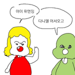 <b>어서</b>오고
