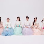 아이브 한복 설<b>인사</b>