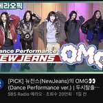 민지 <b>썸네일</b> 남자 같지 않음?