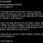 [댓글부탁해] 뉴진스 조작이라고 쉴드<b>친애들</b>아