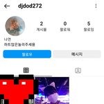 삼보게임랜드에서 온갖 사기를 쳐 말썽을 피우는 무개념 인스타 계정...