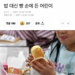 너네들 집은 <b>떡국</b>에 두부넣어??