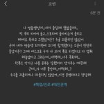 술했는데 <b>당당</b>한 아이돌 연습생..
