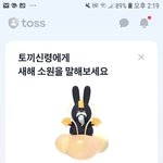 어느뎟 폰 내는시간 다되가하소<b>퇴원</b> 못해미쳐돌따
