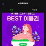 이거 오프<b>재생</b>은 안되는거야?