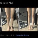 근데 다리라인 이게 안이쁘게 빠진거임..?