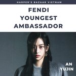 안유진 <b>펜디</b> 화보 분위기봐