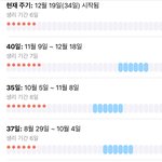 <b>백신</b> 맞고 생리주기 바꼈는데 안돌아옴