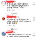 [드루와] 장원영이 chinese <b>new</b> year 하면 어케됨?