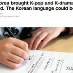 [모두드루와] 세계인들 중국어보다 한국어 더 배운다