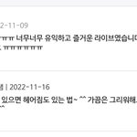 오지훈쌤 <b>동숲</b> 주민처럼 말하시네ㅋㅋ